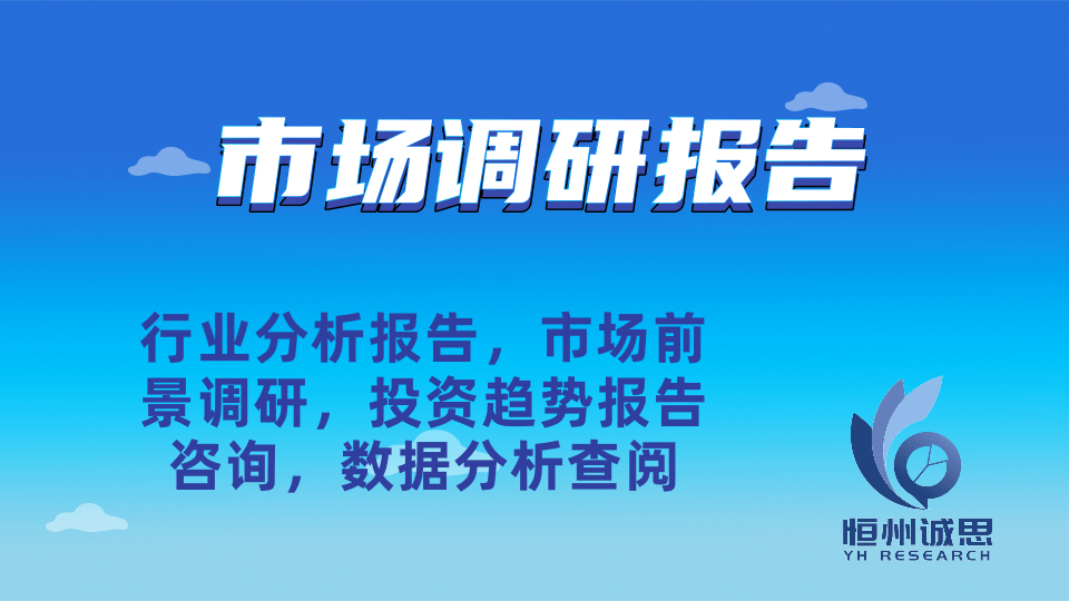 展前景：未来六年CAGR为63%凯发k8登录探索平台梯市场的发